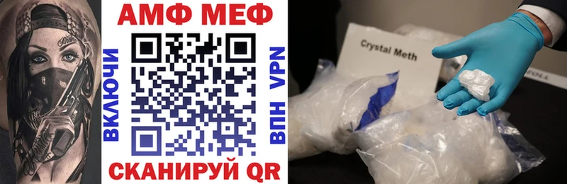 Амфетамин 98% Ржев