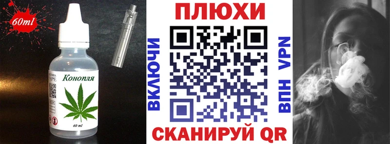 что такое наркотик  Ржев  Еда ТГК конопля 