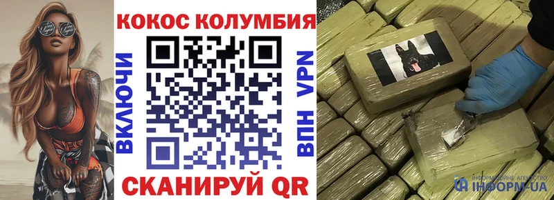 КОКАИН 98% Ржев