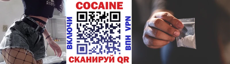 mega рабочий сайт  где продают наркотики  Ржев  Cocaine Боливия 