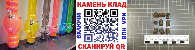 ГАШИШ хэш  где купить   Ржев 