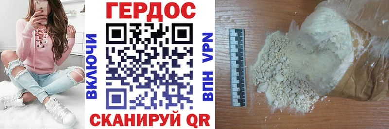 нарко площадка официальный сайт  где найти наркотики  Ржев  Героин VHQ  МЕГА вход 