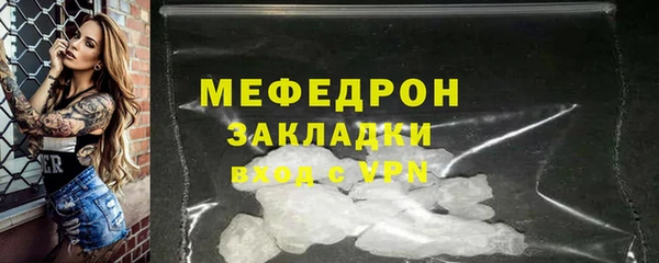 скорость mdpv Абаза