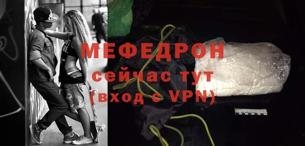 скорость mdpv Абаза