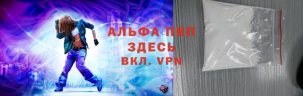 гидра Абдулино