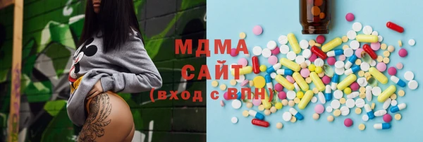 гидра Абдулино
