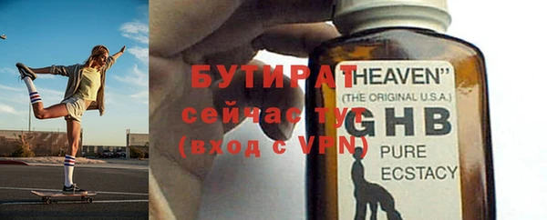 гидра Абдулино