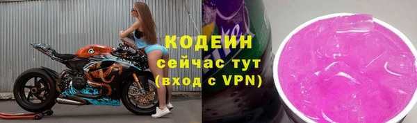 скорость mdpv Абаза
