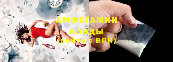 гидра Абдулино