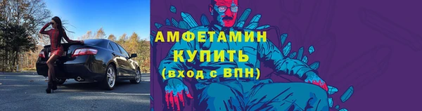 скорость mdpv Абаза