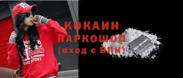 скорость mdpv Абинск
