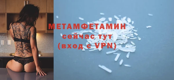 скорость mdpv Абаза