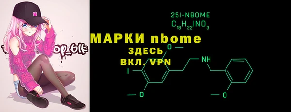 скорость mdpv Абаза