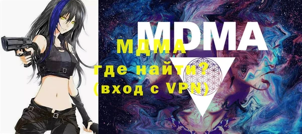 скорость mdpv Абинск