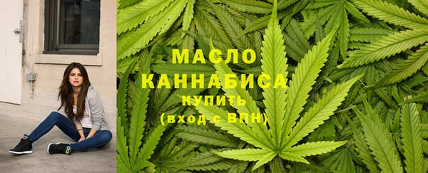 гидра Абдулино