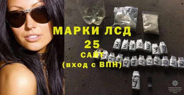 скорость mdpv Абаза