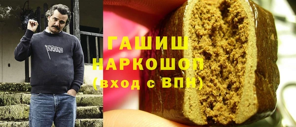 синтетический гашиш Алзамай
