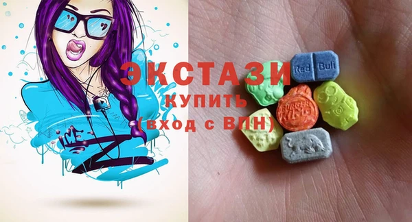 скорость mdpv Абаза