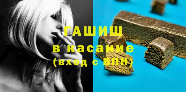 скорость mdpv Абаза