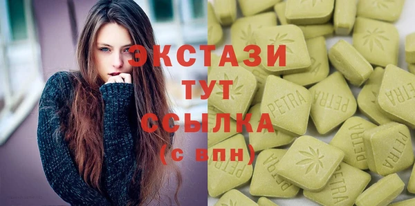 ПСИЛОЦИБИНОВЫЕ ГРИБЫ Осташков