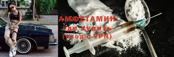 гидра Абдулино