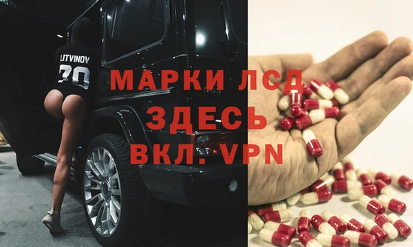гидра Абдулино