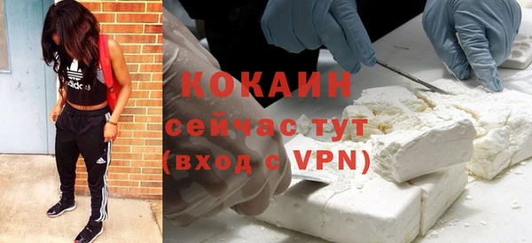 скорость mdpv Абаза