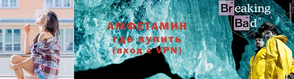 гидра Абдулино