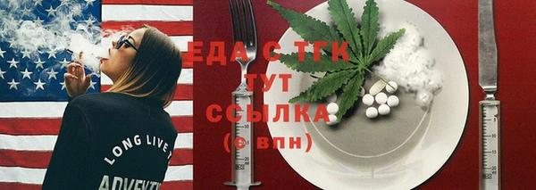 гидра Абдулино