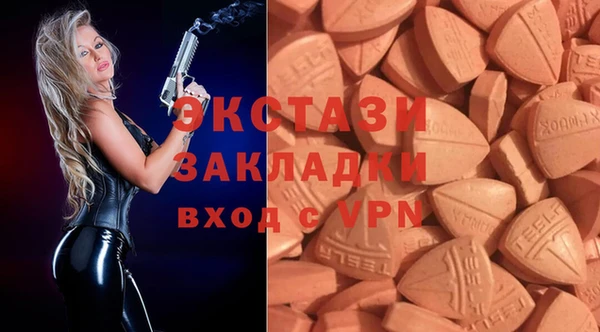 гидра Абдулино