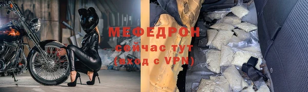 скорость mdpv Абаза
