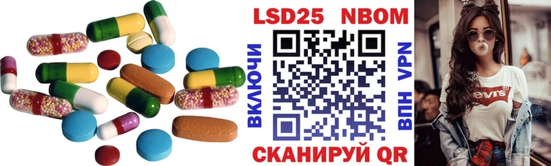 Лсд 25 экстази кислота  Ржев 