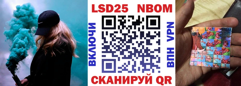 Марки N-bome 1500мкг  хочу наркоту  OMG рабочий сайт  Ржев 