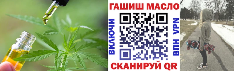 мега вход  Ржев  даркнет телеграм  Дистиллят ТГК Wax 
